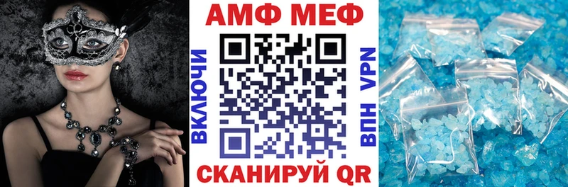 АМФЕТАМИН 97% Спасск-Рязанский