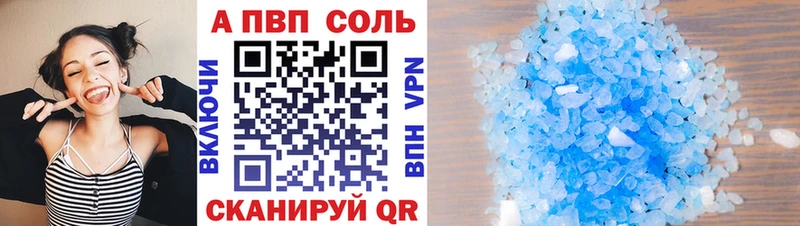 Альфа ПВП СК Спасск-Рязанский