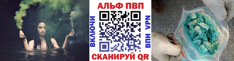 Alpha PVP VHQ Спасск-Рязанский