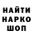 Амфетамин Розовый Artem Sokirko