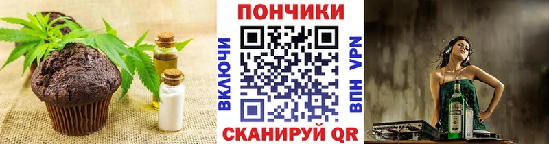 Еда ТГК конопля  hydra ТОР  Спасск-Рязанский  сайты даркнета телеграм  где купить наркоту 