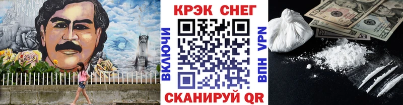 COCAIN Боливия  Спасск-Рязанский 