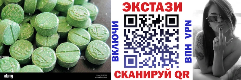 что такое наркотик  hydra ссылка  ЭКСТАЗИ 300 mg  Спасск-Рязанский 