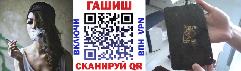 ГАШИШ хэш Спасск-Рязанский