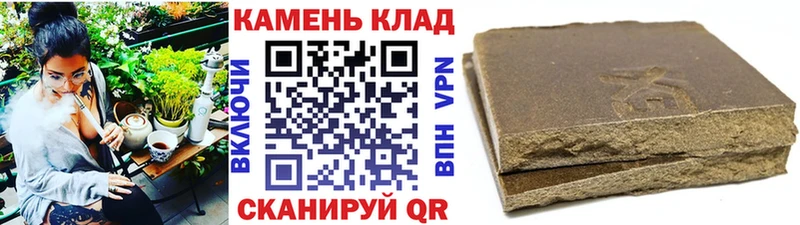 ГАШИШ VHQ  магазин продажи наркотиков  Спасск-Рязанский 