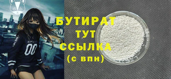 скорость Арсеньев