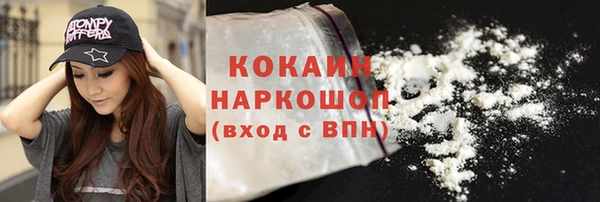 кокаин перу Армянск