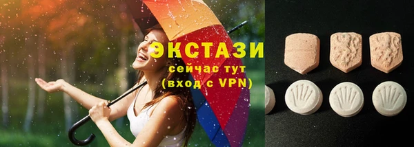 кокаин перу Армянск