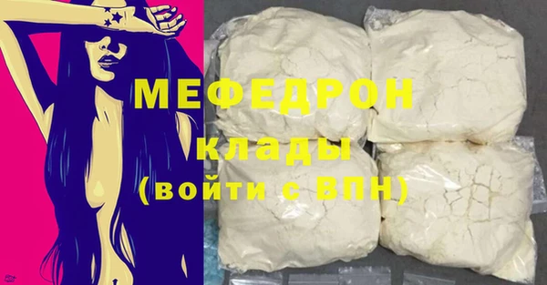 скорость Арсеньев