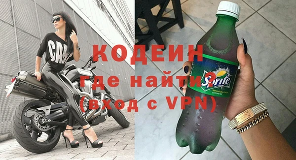 скорость Арсеньев