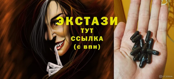 скорость Арсеньев