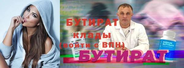 гашик Алексин