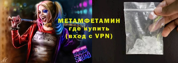 кокаин перу Армянск