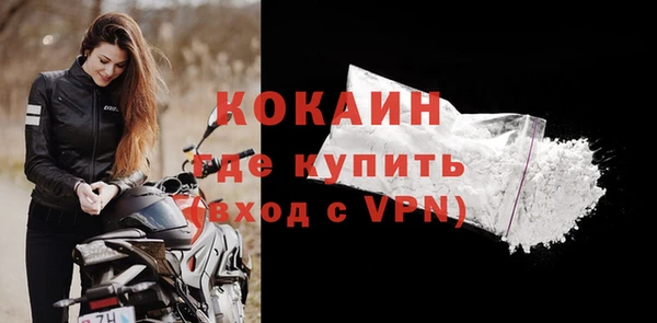 кокаин перу Армянск