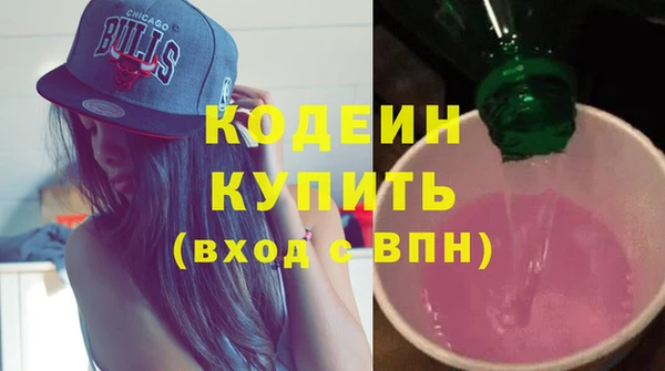 кокаин перу Армянск