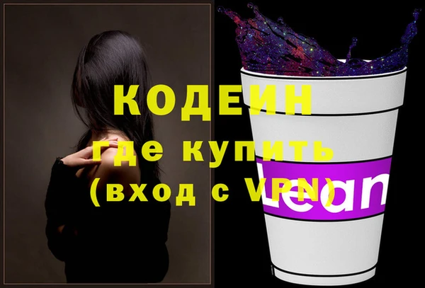 скорость Арсеньев