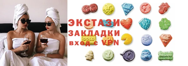 скорость Арсеньев