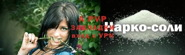 кокаин перу Армянск