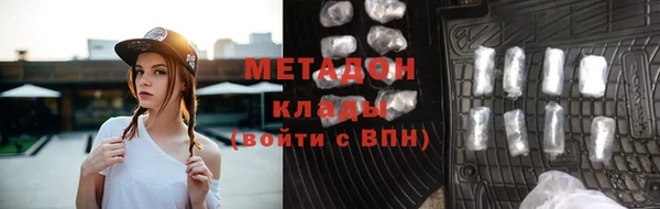 скорость Арсеньев