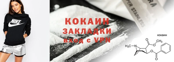 скорость Арсеньев