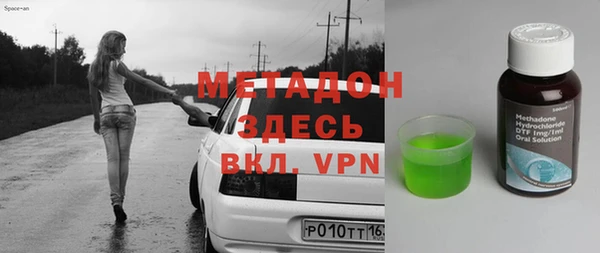 кокаин перу Армянск
