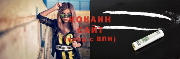 мефедрон Богородск