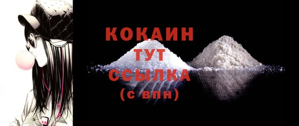 кокаин перу Армянск