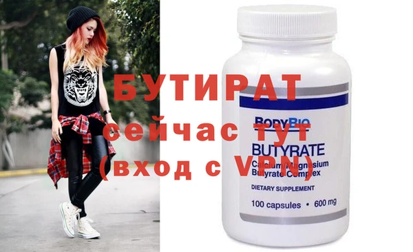 mix Аркадак