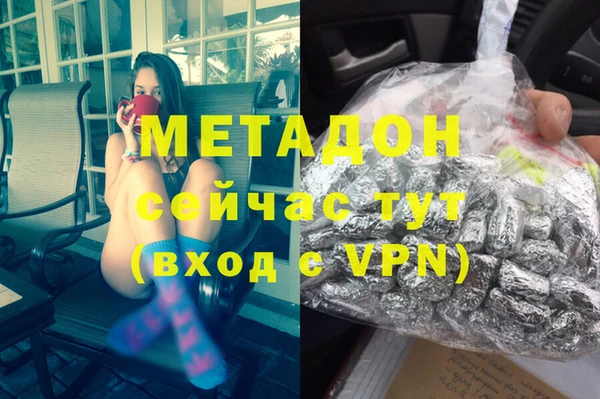 кокаин перу Армянск
