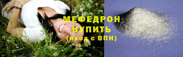 кокаин перу Армянск