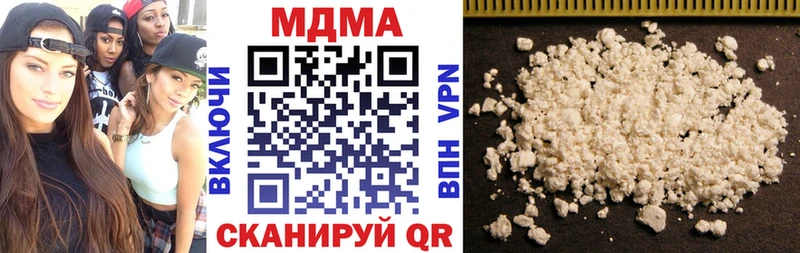 купить наркотик  Спасск-Рязанский  MDMA crystal 