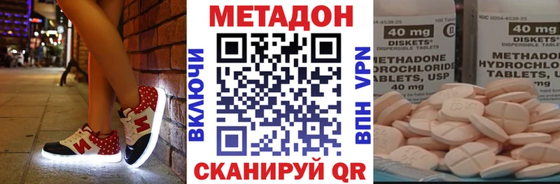 Метадон белоснежный Спасск-Рязанский