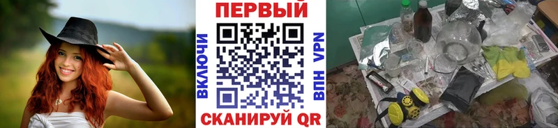 OMG tor  Спасск-Рязанский  МЕТАМФЕТАМИН мет 